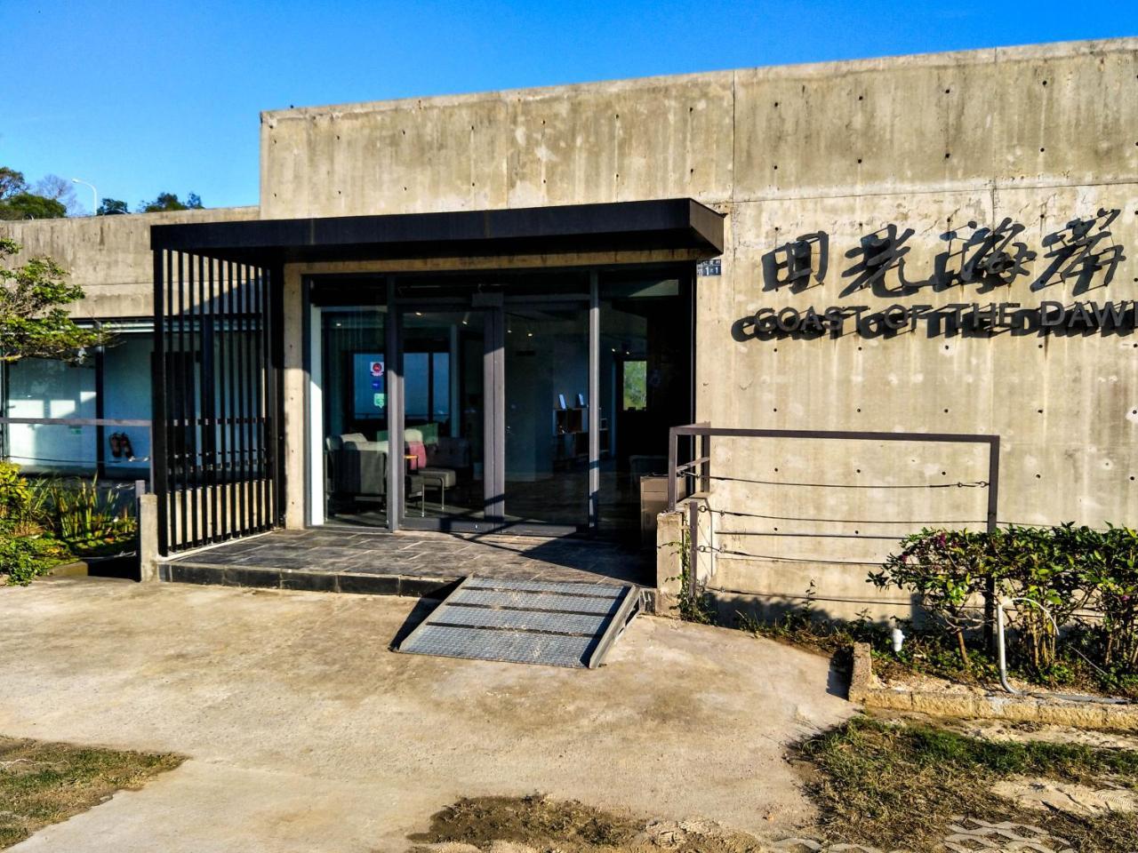 Dayspring Inn Nangan Exterior foto